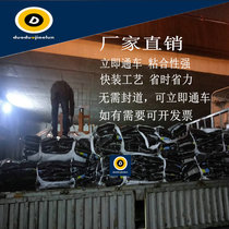 Cold asphalt cold filler Pothole filling maintenance road repair material Municipal asphalt road road repair mixture