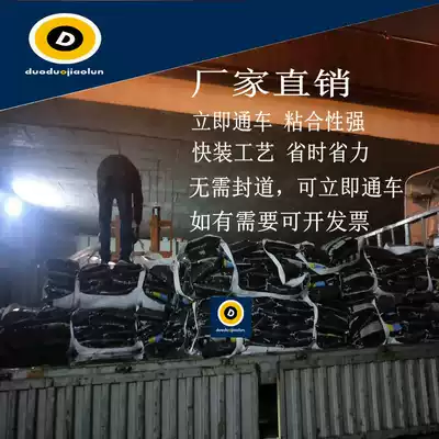 Cold asphalt cold fill potholes to fill maintenance road repair materials municipal asphalt road repair mixture