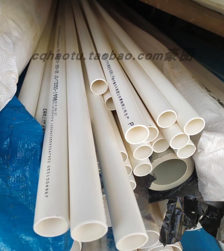 Yongka - ERA AD PVC 25B tube medium - sized GY 305 national flame retardant cold bending electrical wire tube