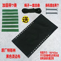 Специальная цена в интегральной ткани Black Hot Edge+ 7 зона подкрепления