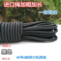 Черный жирный жирный и удлиненный импорт рекомендации по веревке