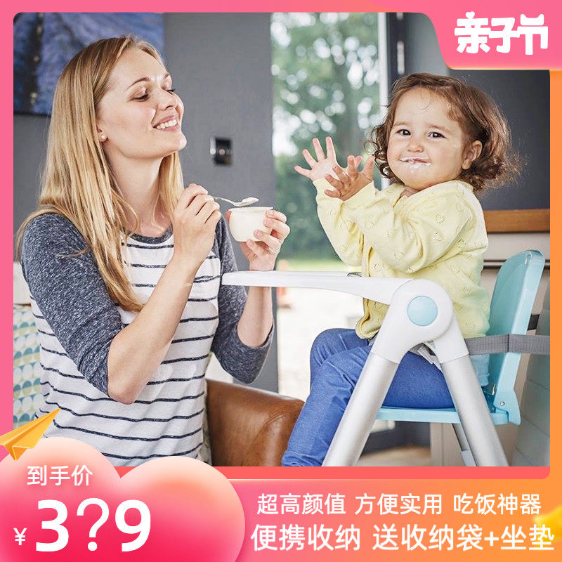 (Blogger Recommended) Apramo An passer-by baby dining chair multifunction out-of-hand, portable folding children table and chairs