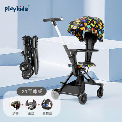 playkids baby two-way umbrella stroller baby ultra-light portable folding pocket stroller X1