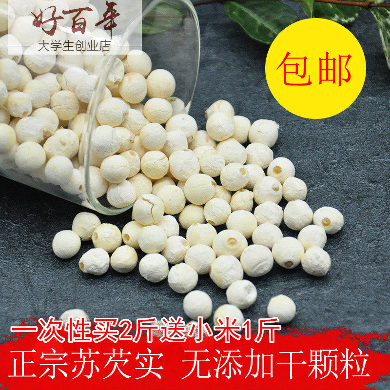 Jiangsu gorgon peeled gorgon kernels Chicken head rice dried rice kernels Non-gorgon powder Fresh gorgon large particles 500g