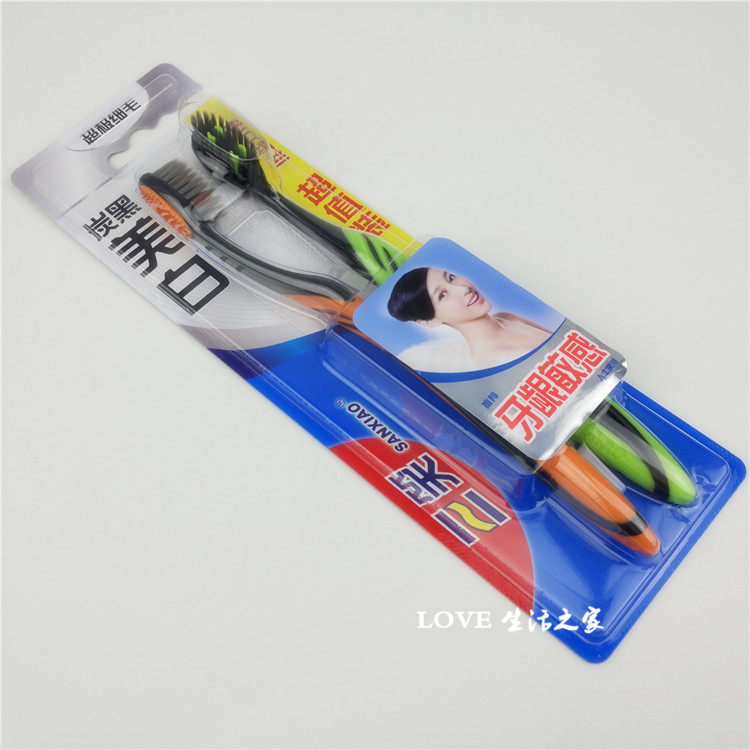 Smile carbon black white filament soft hair manually clean toothbrush adult toothbrush angel feather feather feather 2