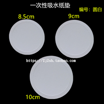 250 rolls Hotel Hotel disposable absorbent paper pad 8 5cm9cm10cm round white paper coaster