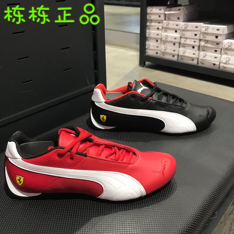 Puma X Ferrari Limited Edition Men's First-Layer Cowhide Racing Shoes 306006 364192