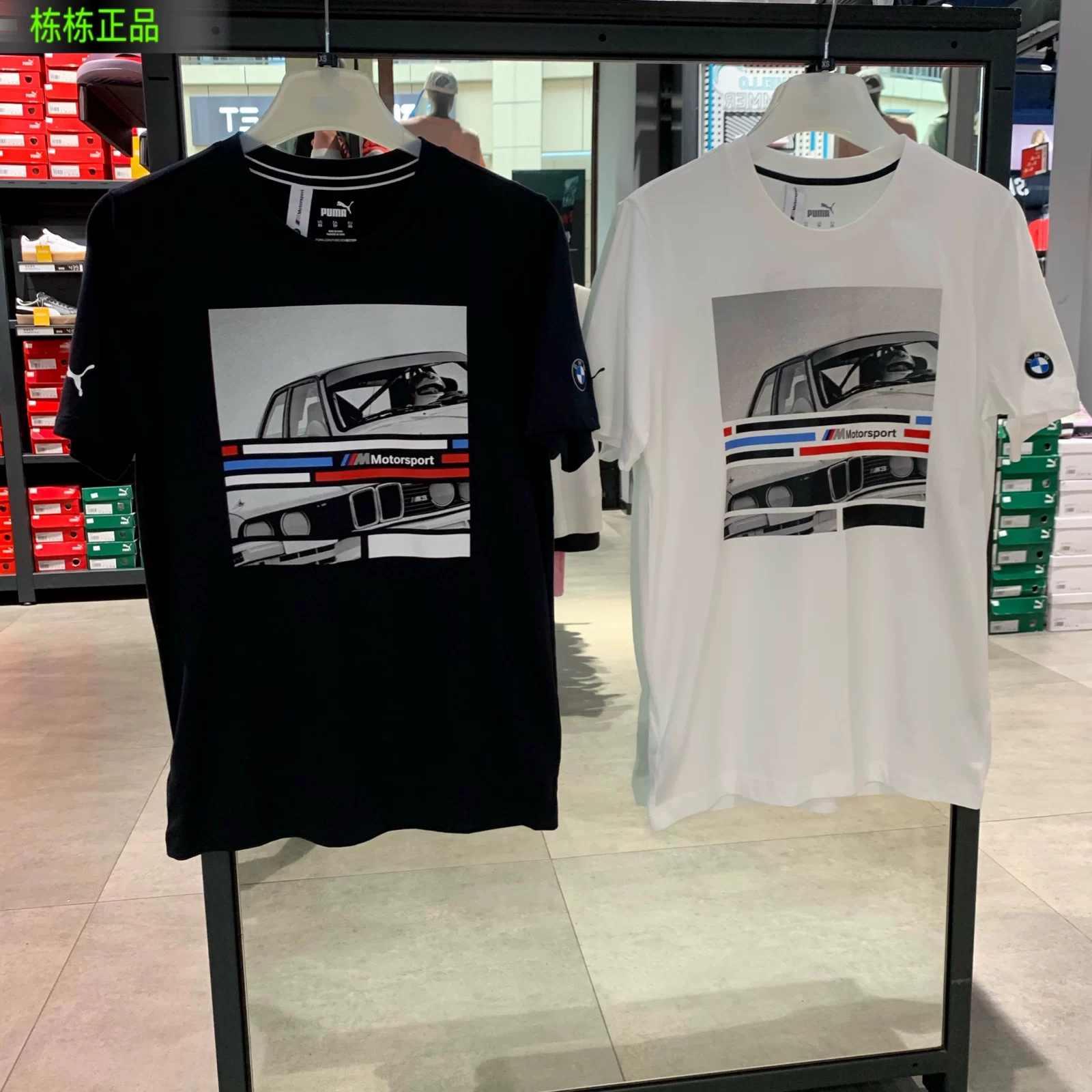 Кроссовая спортивная футболка с круглым воротником, Puma, BMW, гоночный автомобиль