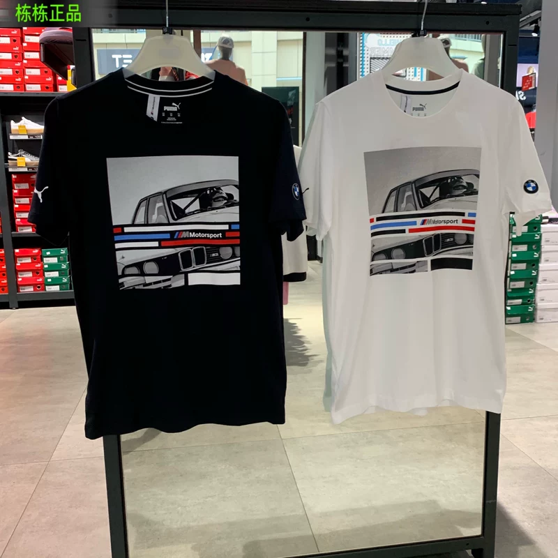 Кроссовая спортивная футболка с круглым воротником, Puma, BMW, гоночный автомобиль