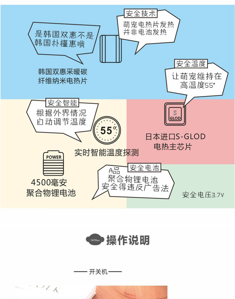 Réchauffeur USB pour les mains - Ref 416084 Image 13