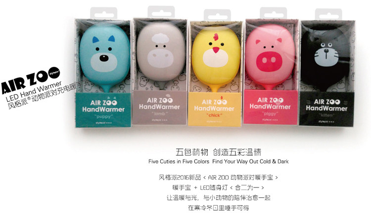 Réchauffeur USB pour les mains - Ref 416065 Image 7