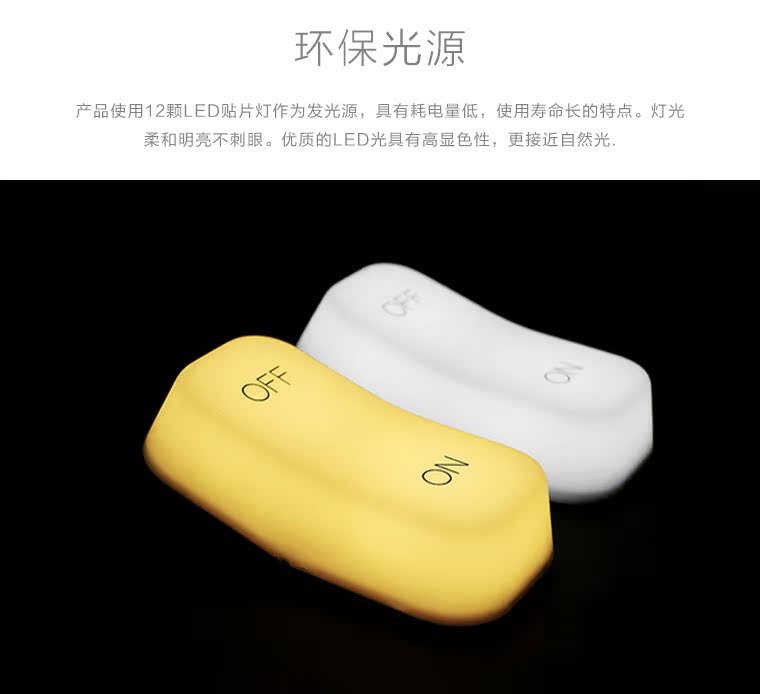 Lampe USB - Ref 374836 Image 17