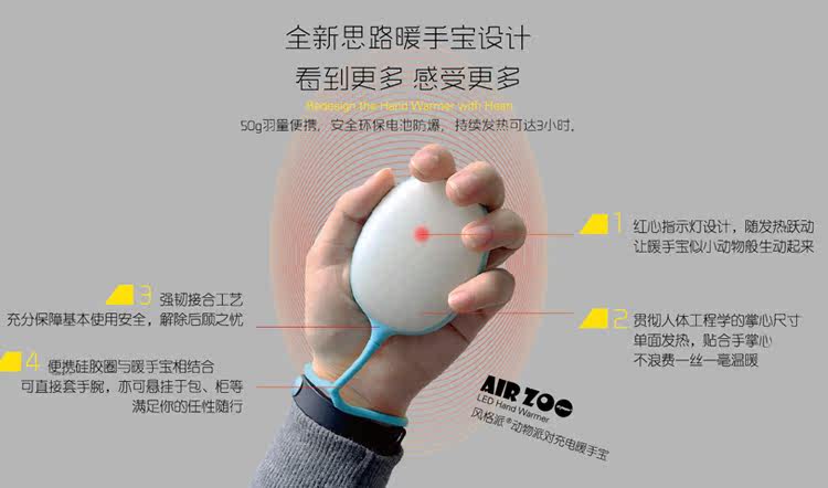 Réchauffeur USB pour les mains - Ref 416065 Image 8