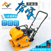 Gasoline plate compactor Small ramming plate vibration compactor Asphalt road backfill soil vibration plate compactor