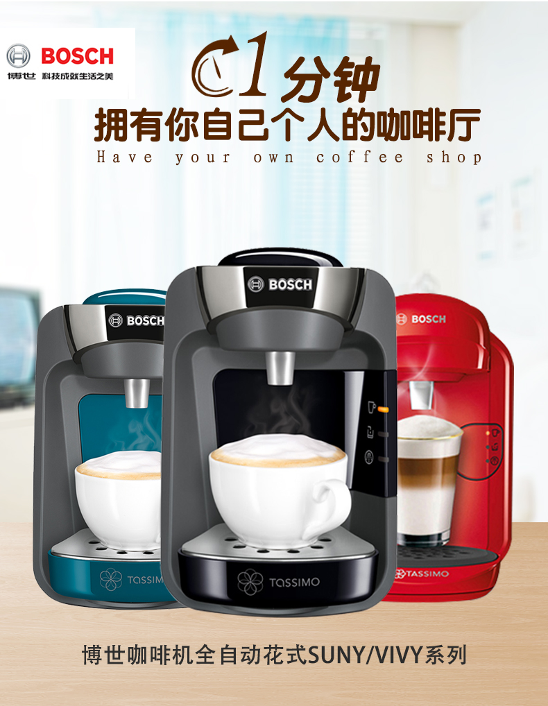 các loại máy pha cà phê Máy pha cà phê Bosch một nút kéo thông minh hoa Máy pha cà phê viên nang Ý / Bosch TAS1403CN - Máy pha cà phê máy pha cafe tiross
