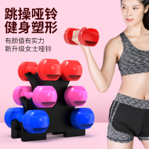 Womens small dumbbells Home fitness yoga plastic arm thin arm 1 2 3 4KG childrens unisex dumbbell set