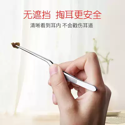 Ear Excavation Ear Excavation Children Children's Ear Tool Excavation Ear Special Clip m44QHibZJa