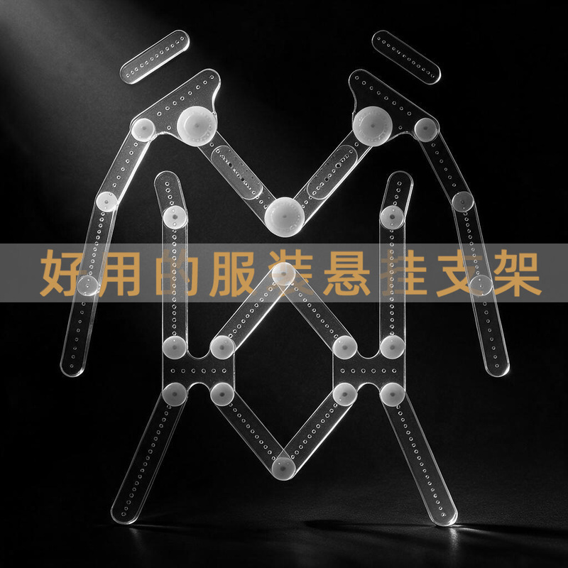 Clothing Hanger, Invisible Transparent Rack, Multifunctional Adjustable Top Photo Prop, Waist-Free Adjustment