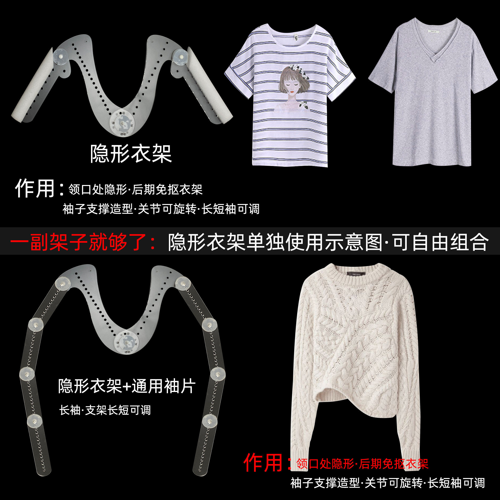 Витрины для одежды 亚克力透明支架长短裤拍照白底图挂拍裙子造型免抠图长短可调旋转