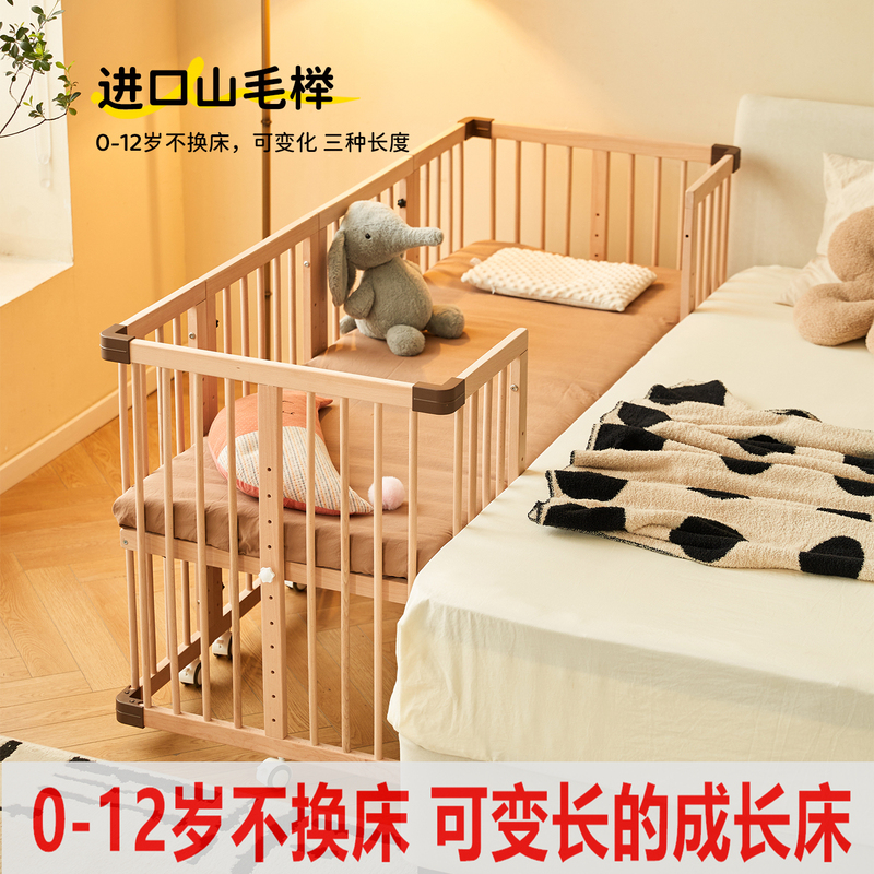 Extendable Beech Wood Crib, Solid Wood Baby Bed, Multifunctional Splicing Large Bed, Movable Newborn Infant Bb Bed