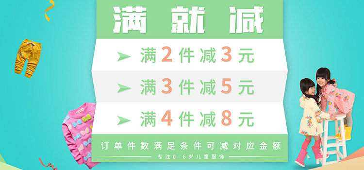 Foulard enfant - Ref 2142706 Image 3