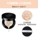 Hàn Quốc Luna siêu mẫu độ ẩm tinh chất kem nền bánh kem bột ướt kem BB cream phấn nước ori