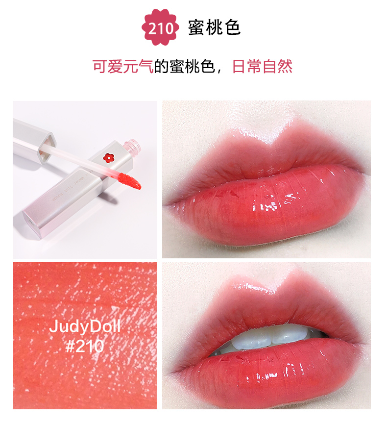 Judydoll cam gương môi men nước thủy tinh thối cà chua đào màu hydrating lip gloss 205 210 216 - Son bóng / Liquid Rouge 	son bóng black rouge	