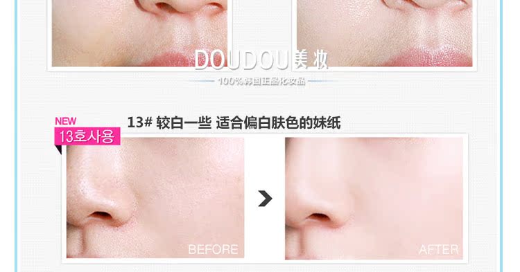 Hàn Quốc bbia EGLIPS trang điểm mịn màng macaron phấn phủ kiểm soát dầu làm sáng kem che khuyết điểm 8G chính hãng bảo mật phấn loreal infallible 24h
