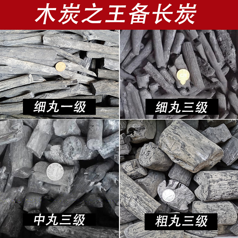 12 years old store best-selling Korea and Japan high-quality Ugang oak charcoal Ugang charcoal Ugang charcoal long carbon white charcoal barbecue charcoal big special promotion