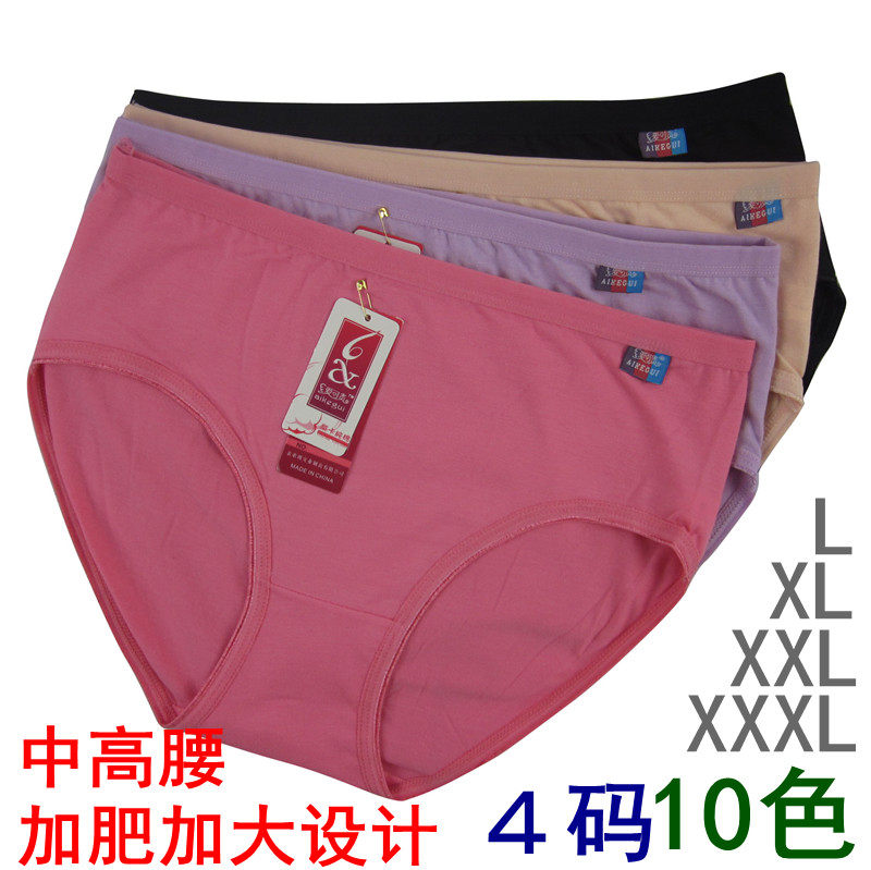 Slip Moyen-âge en coton - Ref 642086 Image 37