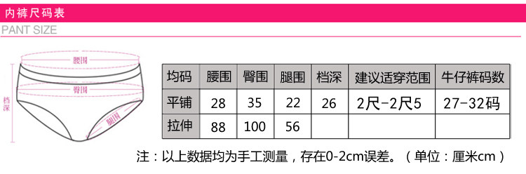 Slip Moyen-âge en La fibre de bambou - Ref 639832 Image 32