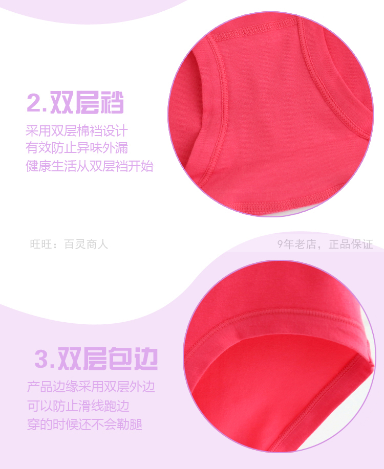 Đồ lót corset sau sinh nữ cotton cao eo thon bụng quần short kích thước lớn cotton vải tam giác nữ shop đồ lót