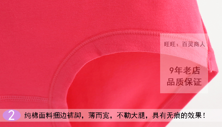 Đồ lót corset sau sinh nữ cotton cao eo thon bụng quần short kích thước lớn cotton vải tam giác nữ shop đồ lót