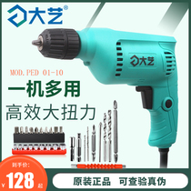 Dayi belt line New DC hand drill electric screwdriver 220V multi-function high power plug-in electric hand drill