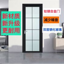  Factory customized bathroom door toilet door modern simple titanium magnesium aluminum alloy bathroom door Tempered glass indoor door