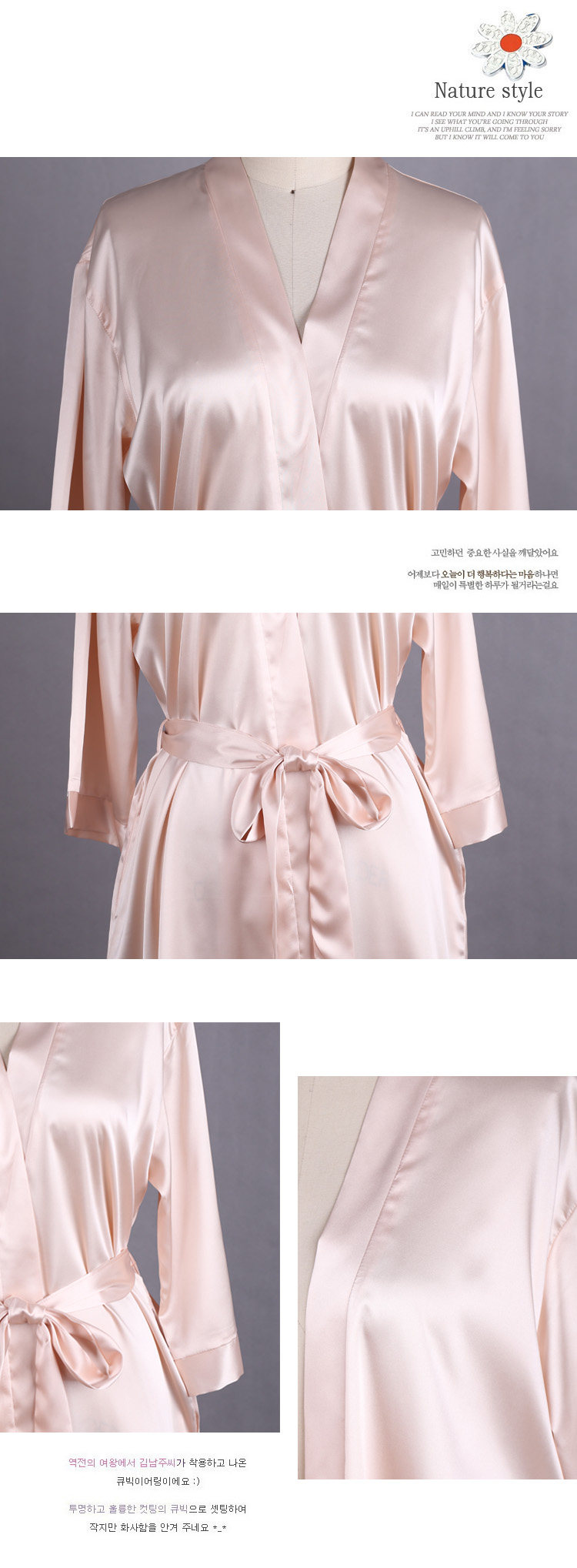 Peignoir jeunesse - Ref 590298 Image 4