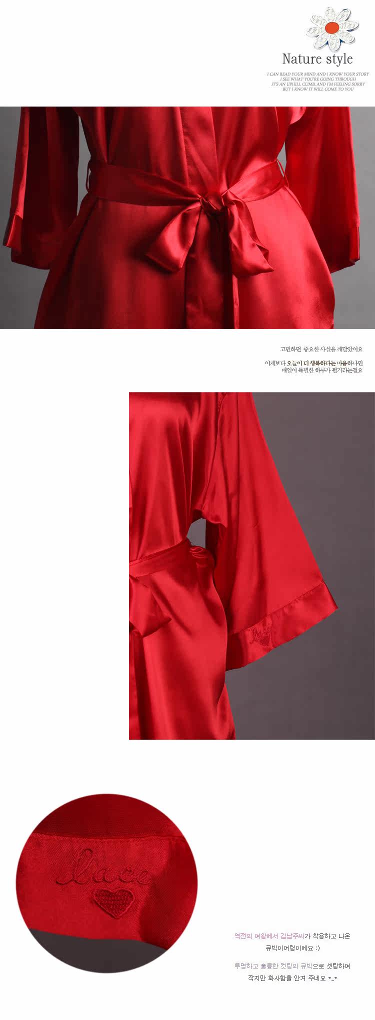 Peignoir jeunesse - Ref 595352 Image 4