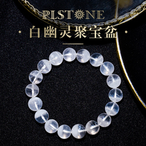 PLSTONE prynse natural crystal 7A cream cornucopia white ghost bracelet female
