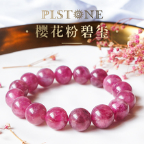 PLSTONE prynse natural crystal Brazil old mine 7A Cherry pollen watermelon tourmaline bracelet bracelet