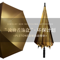 Wandering Jewelry Box Environmental Project PLSTONE Custom Umbrella