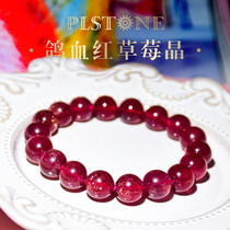 PLSTONE Prynse Motor Mozambique Pigeon Blood Red Venus Strawberry Crystal Bracelet