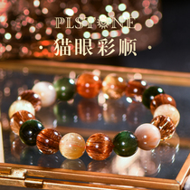PLSTONE Purines 7A collection of Brazilian cats eye Shunfa hair hair crystal bracelet female (Buddhist series)