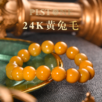 PLSTONE prynse extravagant Crystal 7A treasure class madagasy old pit 24K yellow rabbit hair bracelet