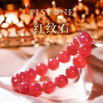PLSTONE prynse natural crystal 7A Argentine ice red stone bracelet bracelet female