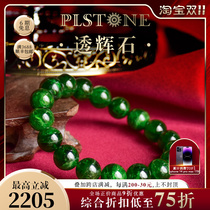 PLSTONE Prins luxury crystal natural diopside bracelet womens and mens bracelets