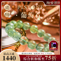 PLSTONE Prins luxury crystal natural 7A old mine giant transparent ultra-green grape stone bracelet bracelet women