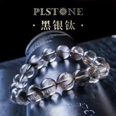 PLSTONE PLSTONE Natural Crystal 7A Black silver Titanium crystal bracelet bracelet for men and women