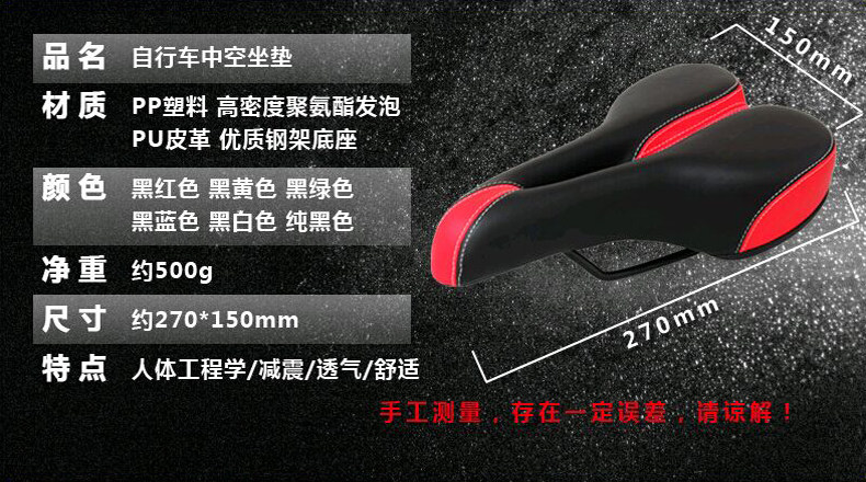 Selle de vélo - Ref 2350708 Image 6