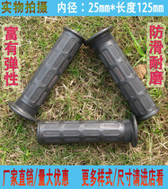  Rubber handle cover Non-slip metal tube handle cover Silicone handle cover Bicycle grip rubber cover Aperture 25mm