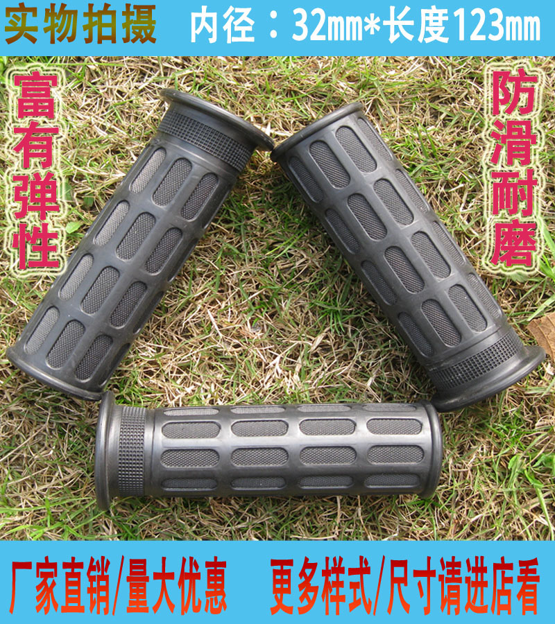 Rubber handle sleeve non-slip metal pipe handle sleeve silicone glove grip rubber sleeve hole 32mm mm